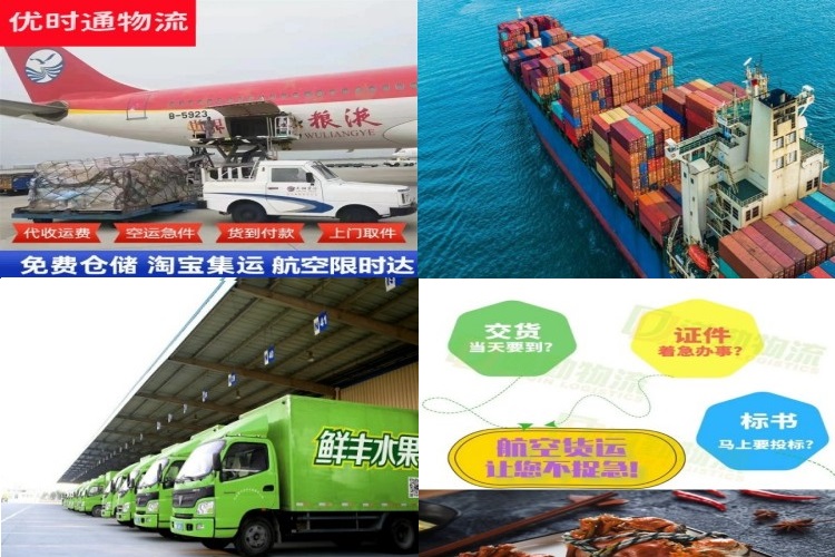 雅安到加拿大航空货运公司-雅安到加拿大物流专线